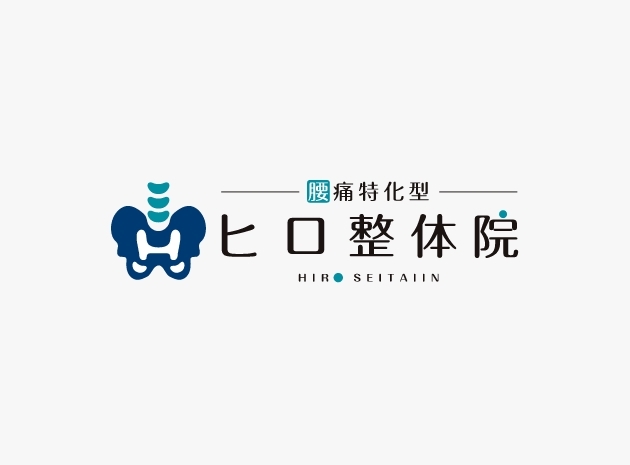 ヒロ整体院のチラシができました。